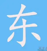 包含东契奇8次T禁赛1场6球迷热议的词条|雷竞技app下载