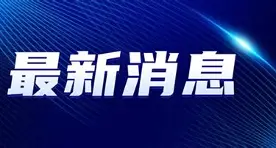 关于最新：TheShy每场比赛都会看的信息